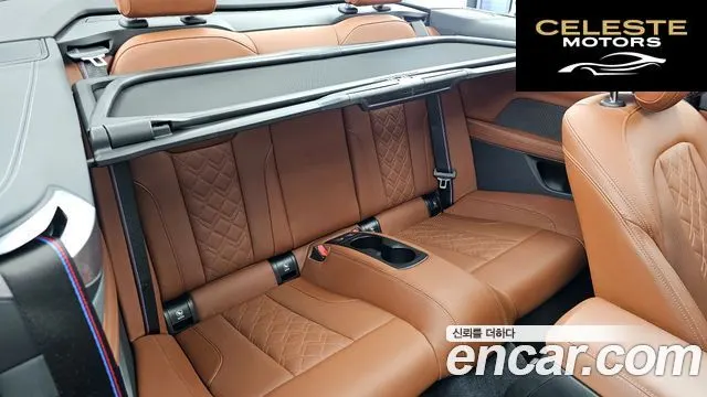 BMW Série 4 (G22) M440i xDrive Online Exclusive Cabriolet 2023 — photo 12 sur 20