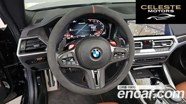 BMW Série 4 (G22) M440i xDrive Online Exclusive Cabriolet 2023 — photo 13 sur 20