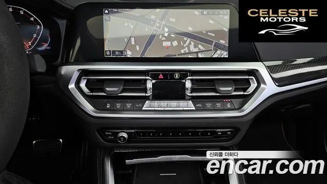 BMW Série 4 (G22) M440i xDrive Online Exclusive Cabriolet 2023 — photo 14 sur 20