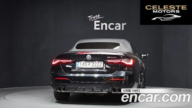 BMW Série 4 (G22) M440i xDrive Online Exclusive Cabriolet 2023 — photo 4 sur 20