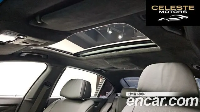 BMW Série 7 (F01) 750Li M Sport 2010 — photo 19 sur 20