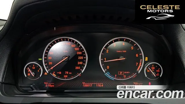 BMW Série 7 (F01) 750Li M Sport 2010 — photo 8 sur 20