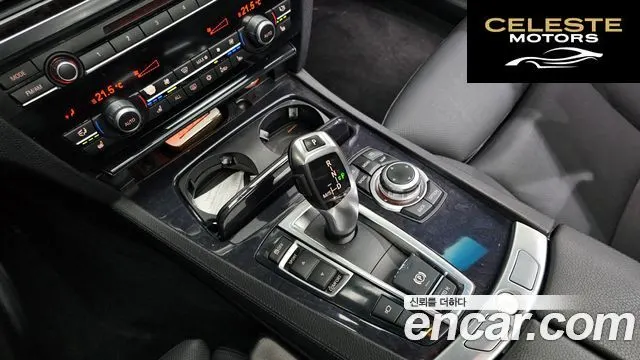 BMW Série 7 (F01) 750Li M Sport 2010 — photo 9 sur 20