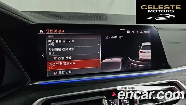 BMW X7 (G07) xDrive 40d Design Pure Excellence 6 places 2021 — photo 17 sur 20