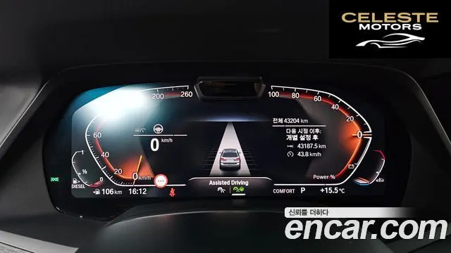 BMW X7 (G07) xDrive 40d Design Pure Excellence 6 places 2021 — photo 8 sur 20