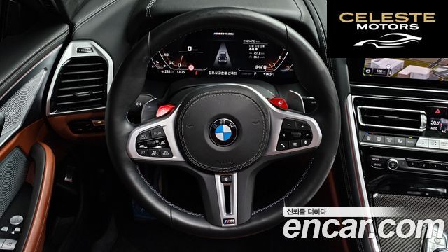 BMW Série 8 (G15) M850i xDrive Gran Coupé 2025 — photo 13 sur 20