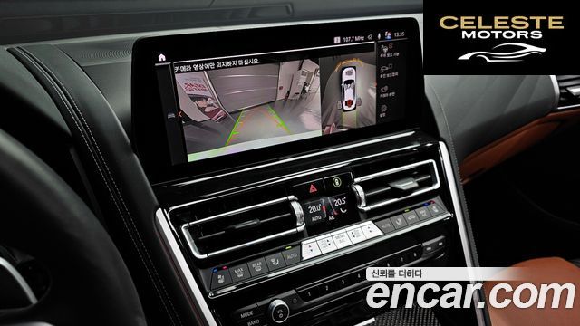BMW Série 8 (G15) M850i xDrive Gran Coupé 2025 — photo 16 sur 20