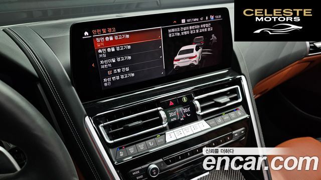 BMW Série 8 (G15) M850i xDrive Gran Coupé 2025 — photo 17 sur 20