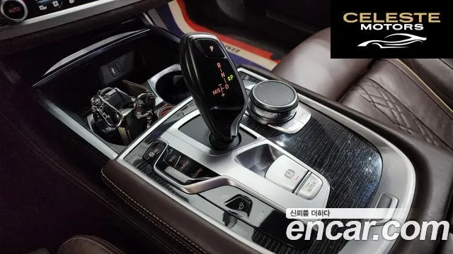 BMW Série 7 (G11) 740Li xDrive M Sport 2018 — photo 9 sur 26