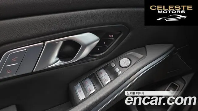 BMW Série 3 (G20) 320d Touring M Sport 2024 — photo 17 sur 20