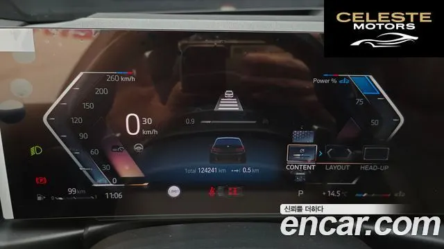 BMW Série 3 (G20) 320d Touring M Sport 2024 — photo 8 sur 20