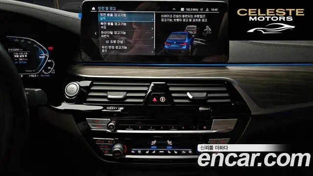 BMW Série 5 (G30) 530e M Sport 2021 — photo 14 sur 20