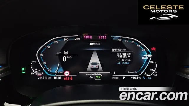 BMW Série 5 (G30) 530e M Sport 2021 — photo 8 sur 20