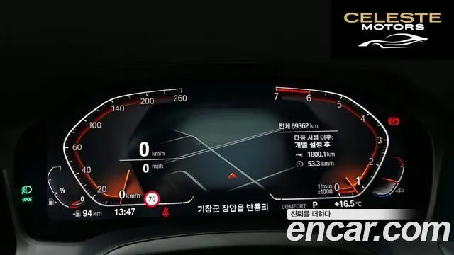 BMW Série 3 (G20) 320i M Sport 2021 — photo 8 sur 20