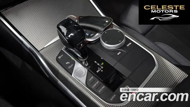 BMW Série 3 (G20) 320i M Sport 2021 — photo 9 sur 20