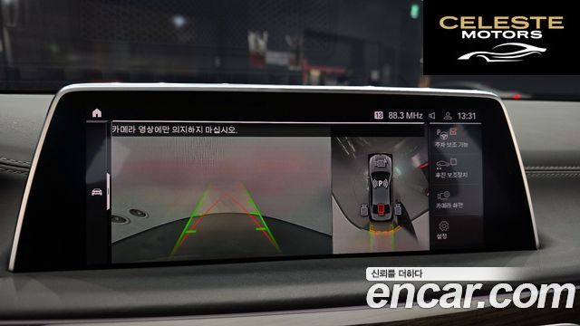 BMW Série 7 (G11) 730Ld xDrive Design Pure Excellence 2022 — photo 14 sur 20