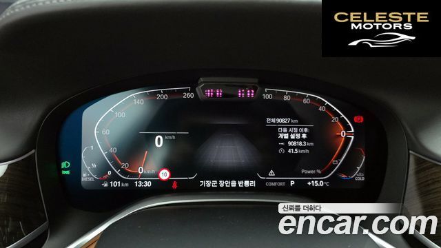 BMW Série 7 (G11) 730Ld xDrive Design Pure Excellence 2022 — photo 8 sur 20