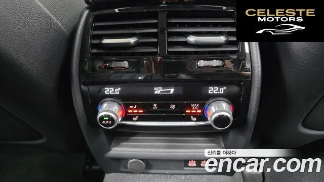 BMW Série 5 (G30) 520i Luxury 2021 — photo 18 sur 20