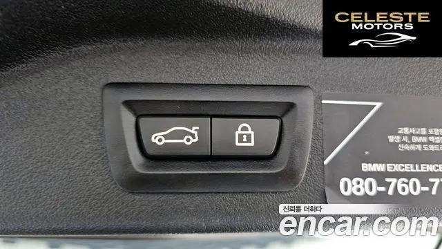 BMW X7 (G07) xDrive 40d Design Pure Excellence 6 places 2022 — photo 18 sur 20