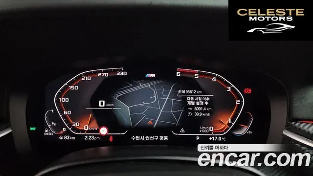 BMW Série 5 (G30) 520d xDrive M Sport Plus 2020 — photo 8 sur 20