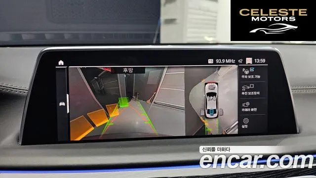 BMW Série 7 (G11) 740i M Sport 2021 — photo 15 sur 20