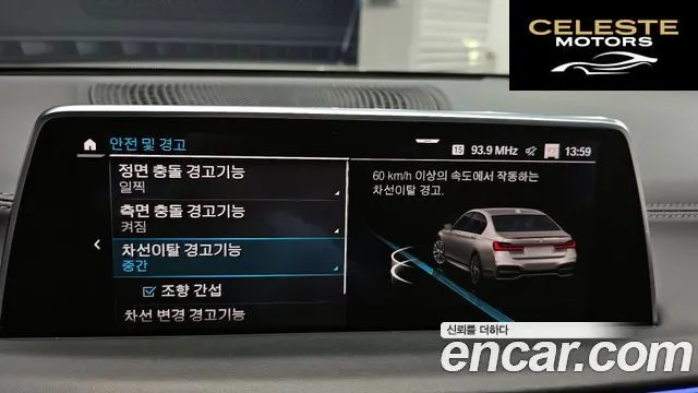 BMW Série 7 (G11) 740i M Sport 2021 — photo 17 sur 20