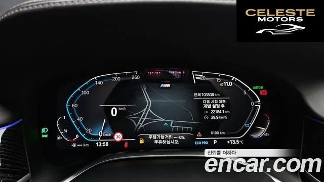 BMW Série 7 (G11) 740i M Sport 2021 — photo 8 sur 20