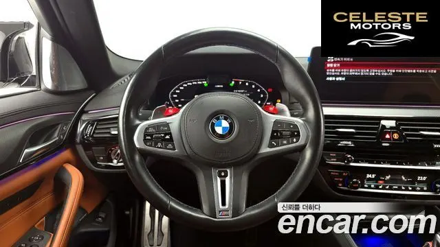 BMW M5 (F90) M5 Berline Competition 2023 — photo 13 sur 20