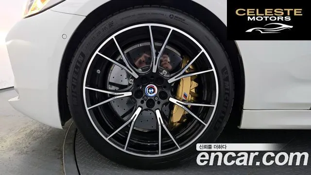 BMW M5 (F90) M5 Berline Competition 2023 — photo 5 sur 20