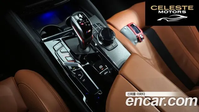BMW M5 (F90) M5 Berline Competition 2023 — photo 9 sur 20