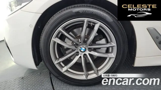 BMW Série 5 (G30) 520d xDrive M Sport Plus 2020 — photo 5 sur 20