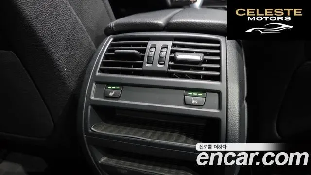 BMW Série 5 (F10) 520d xDrive M Aéro Dynamic 2016 — photo 19 sur 20