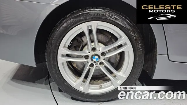 BMW Série 5 (F10) 520d xDrive M Aéro Dynamic 2016 — photo 5 sur 20