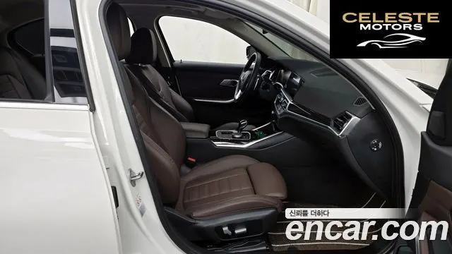 BMW Série 3 (G20) 320i Luxury 2022 — photo 11 sur 20
