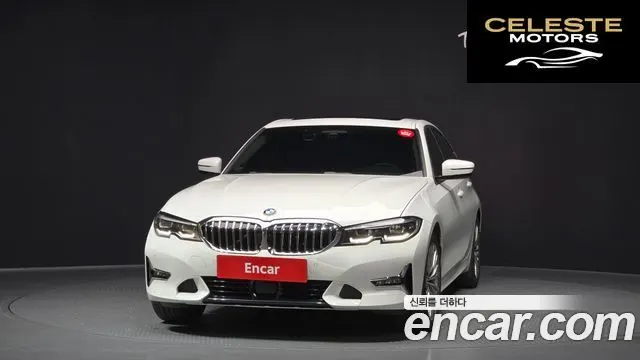 BMW Série 3 (G20) 320i Luxury 2022 — photo 3 sur 20