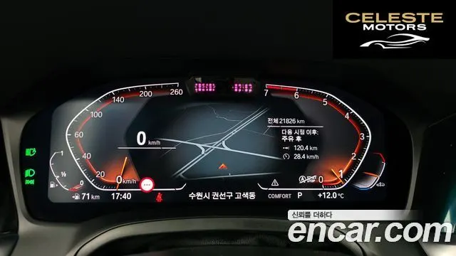 BMW Série 3 (G20) 320i Luxury 2022 — photo 8 sur 20