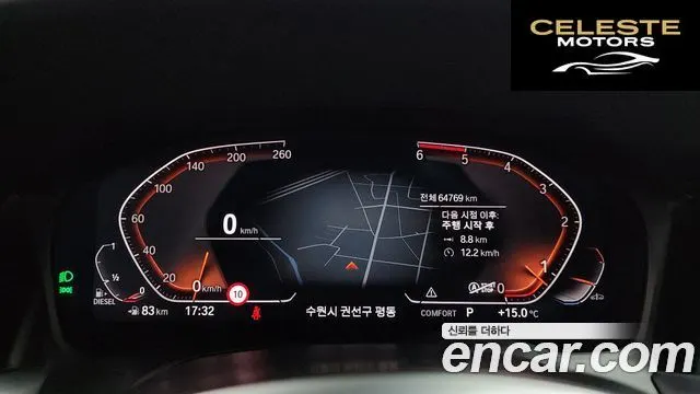 BMW Série 3 (G20) 320d M Sport 2020 — photo 8 sur 20