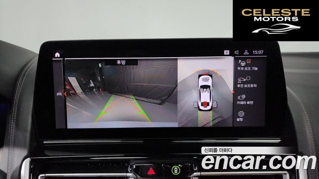 BMW Série 8 (G15) M850i xDrive Gran Coupé 2023 — photo 15 sur 20