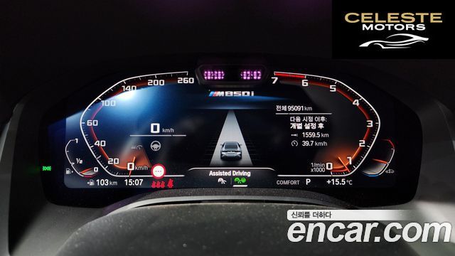 BMW Série 8 (G15) M850i xDrive Gran Coupé 2023 — photo 8 sur 20