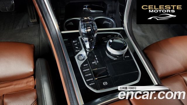 BMW Série 8 (G15) M850i xDrive Gran Coupé 2023 — photo 9 sur 20