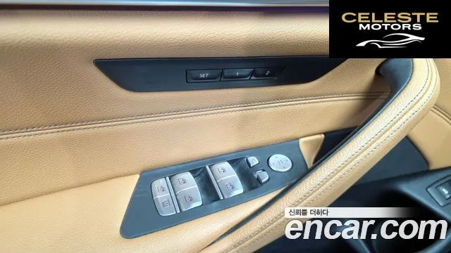 BMW Série 5 (G30) 520i Luxury 2022 — photo 17 sur 20