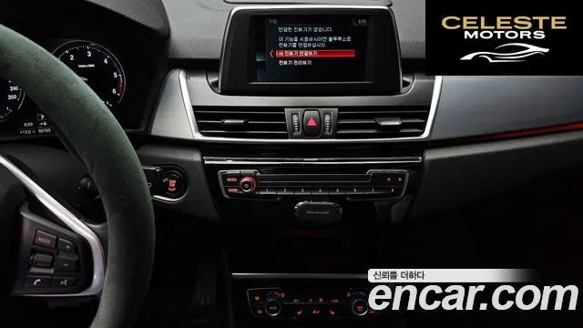 BMW Série 2 Active Tourer (F45) Joy 2020 — photo 15 sur 20