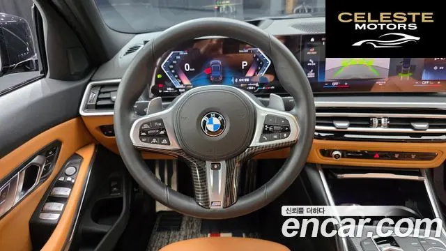BMW Série 3 (G20) 320i M Sport 2023 — photo 12 sur 26