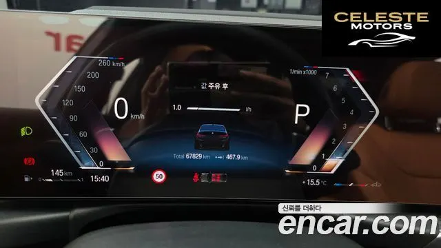 BMW Série 3 (G20) 320i M Sport 2023 — photo 7 sur 26