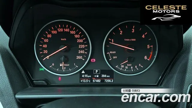 BMW Série 1 (F20) 118d Joy 5portes 2017 — photo 8 sur 20