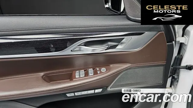 BMW Série 7 (G11) 740d xDrive M Sport 2018 — photo 17 sur 20