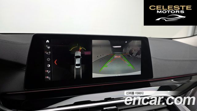 BMW Série 5 (G30) 520i Luxury 2018 — photo 15 sur 26