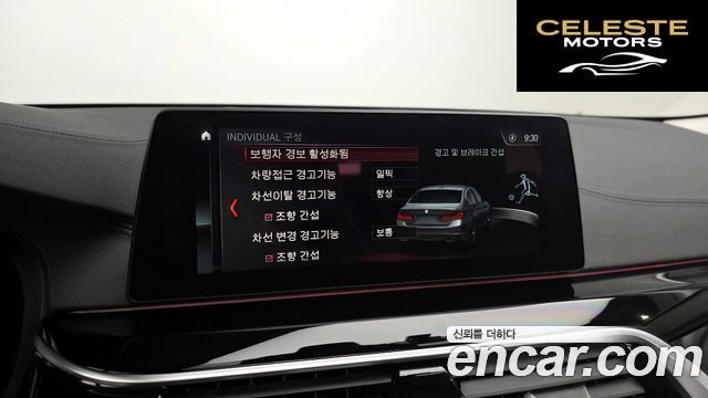 BMW Série 5 (G30) 520i Luxury 2018 — photo 16 sur 26