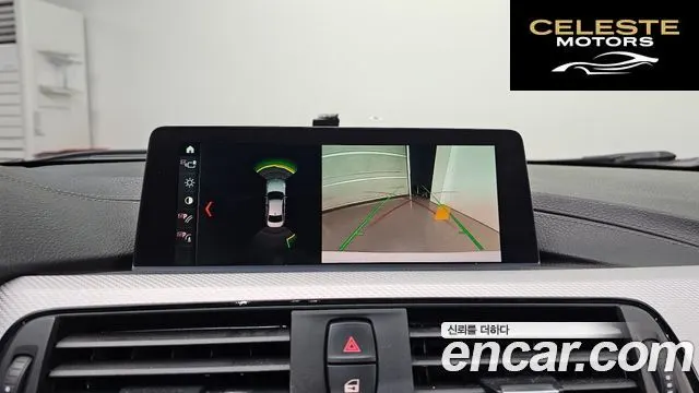 BMW Série 3 (F30) 320i M Sport 2018 — photo 15 sur 26