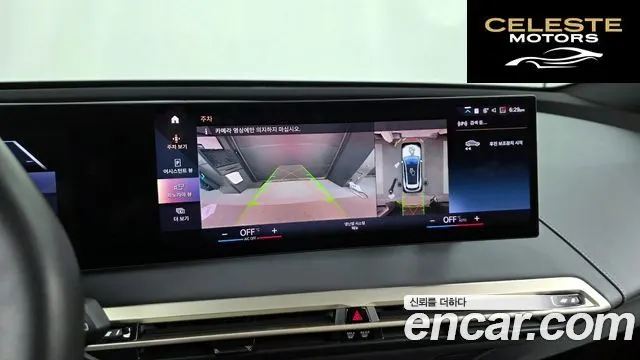 BMW iX xDrive50 Sport Plus 2022 — photo 15 sur 20